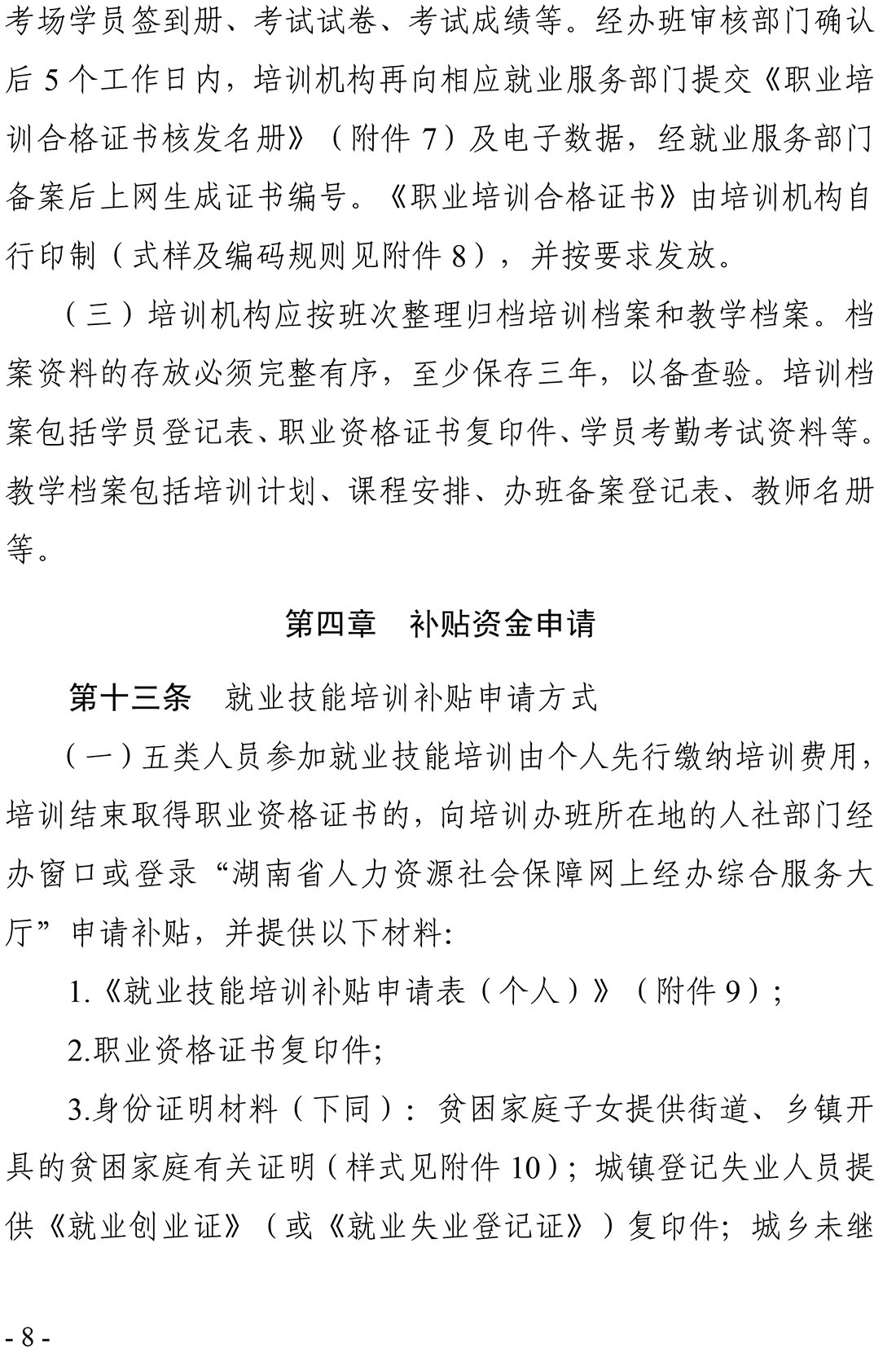金年会金字招牌信誉至上