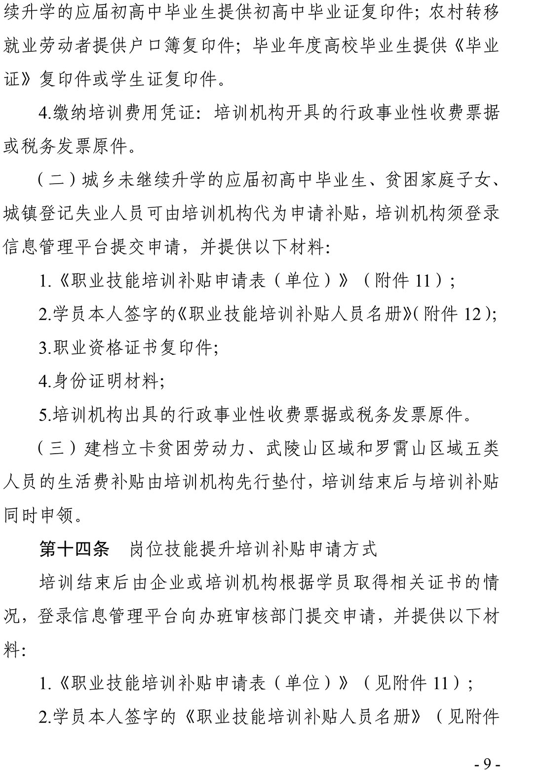 金年会金字招牌信誉至上