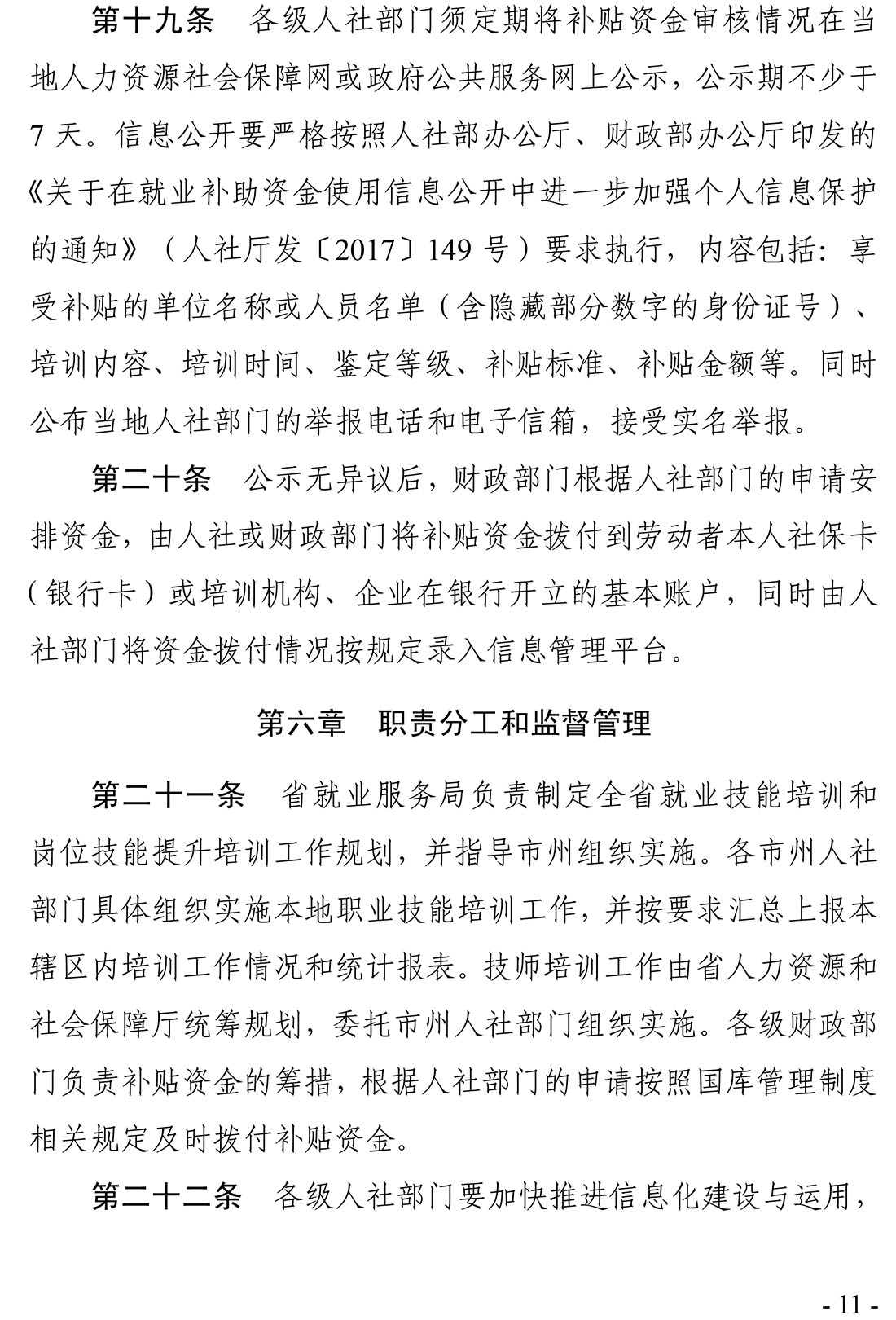 金年会金字招牌信誉至上