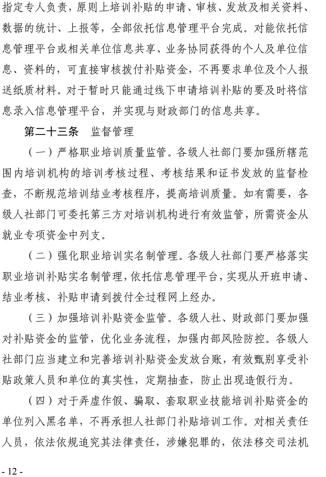 金年会金字招牌信誉至上