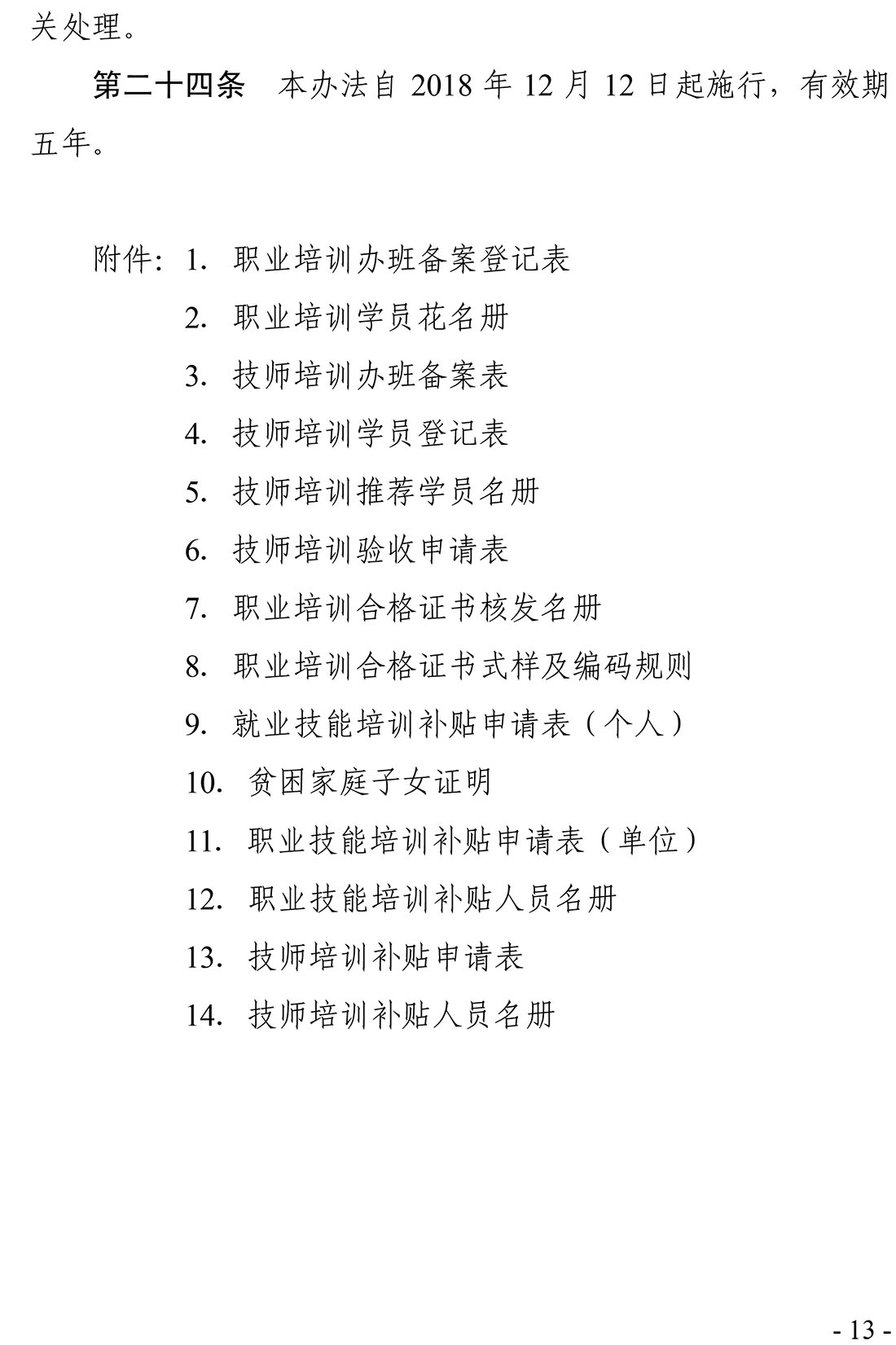 金年会金字招牌信誉至上