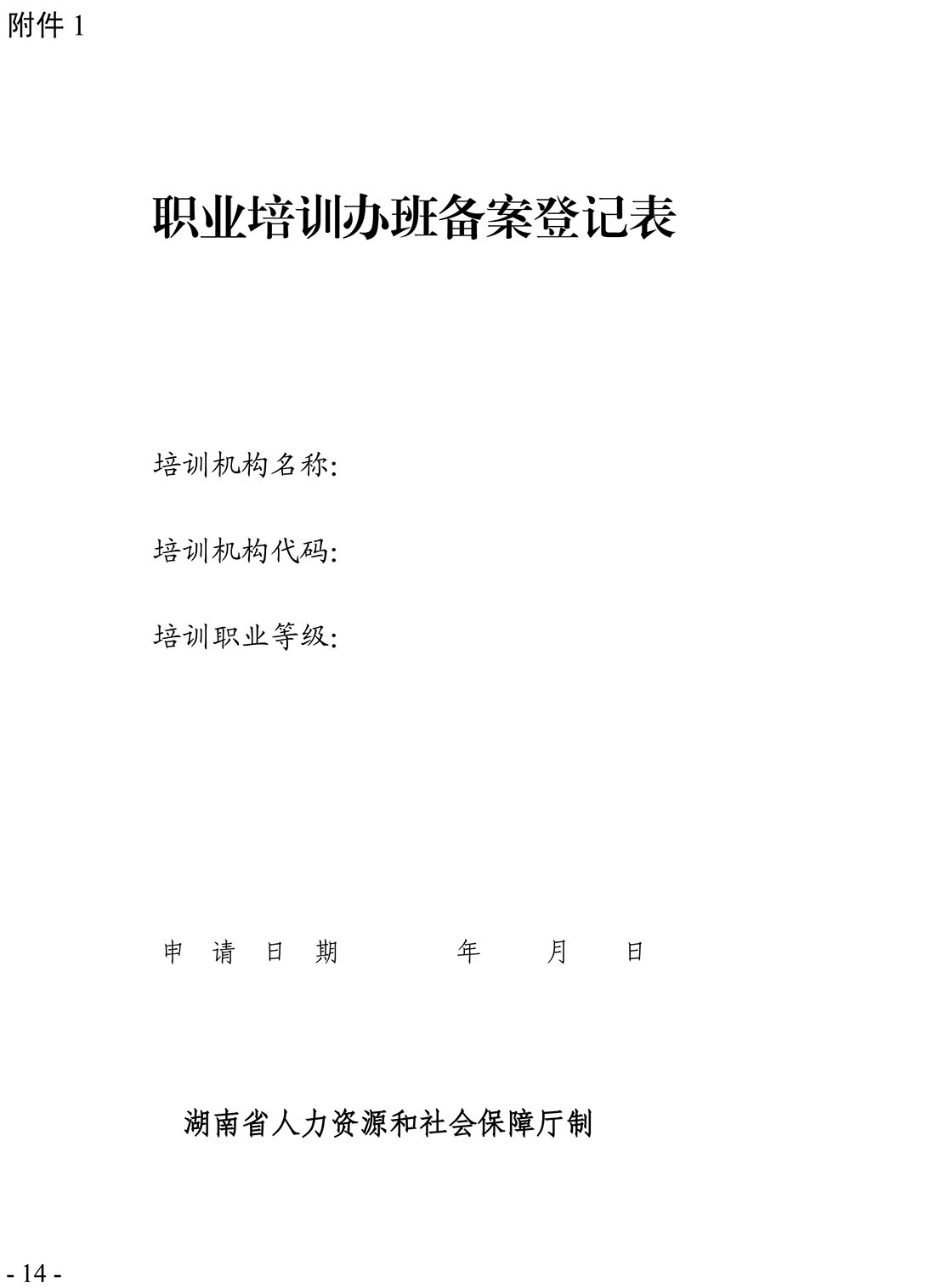 金年会金字招牌信誉至上