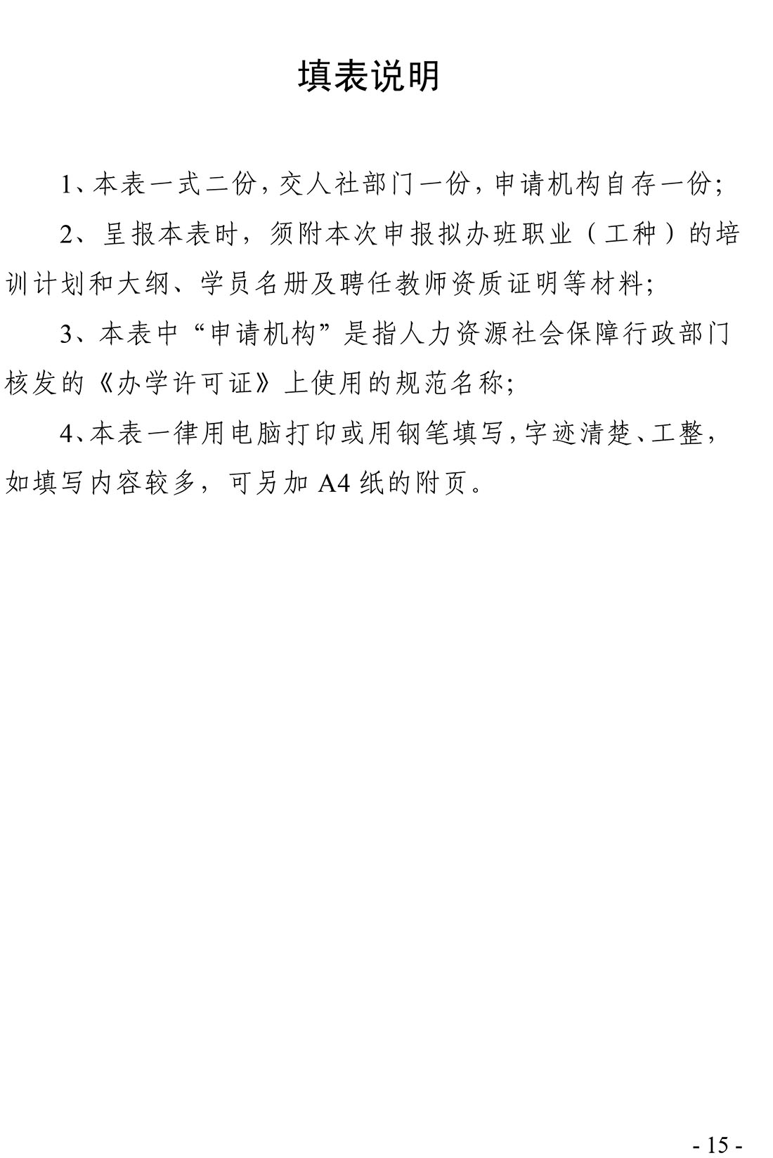 金年会金字招牌信誉至上