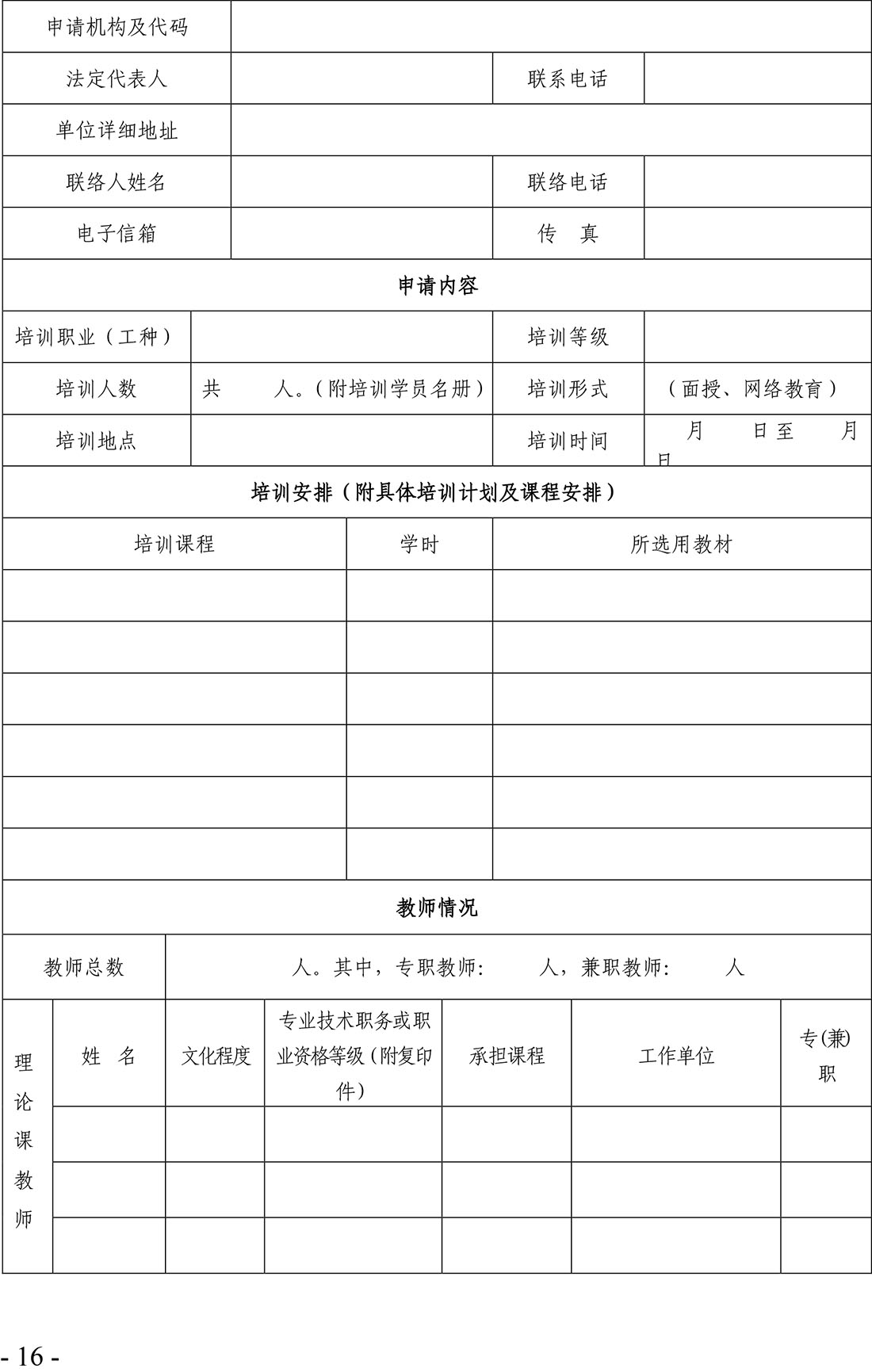 金年会金字招牌信誉至上