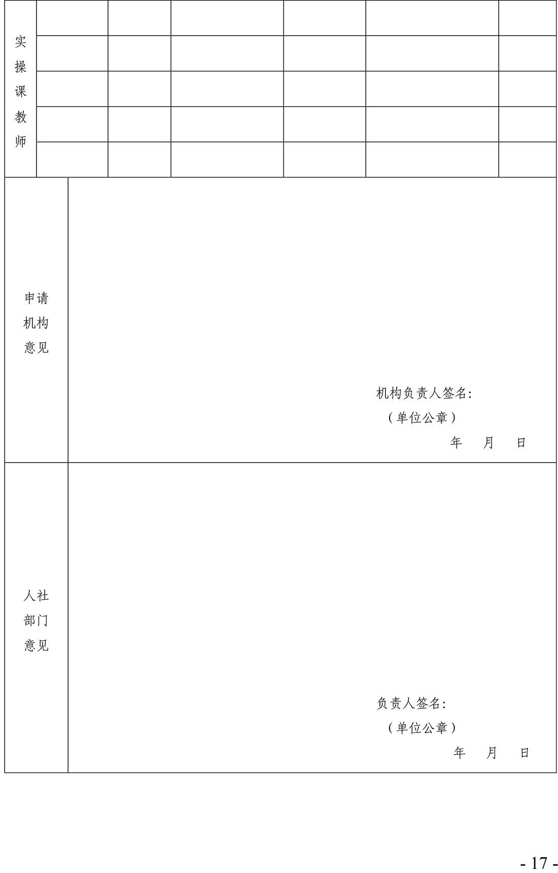 金年会金字招牌信誉至上