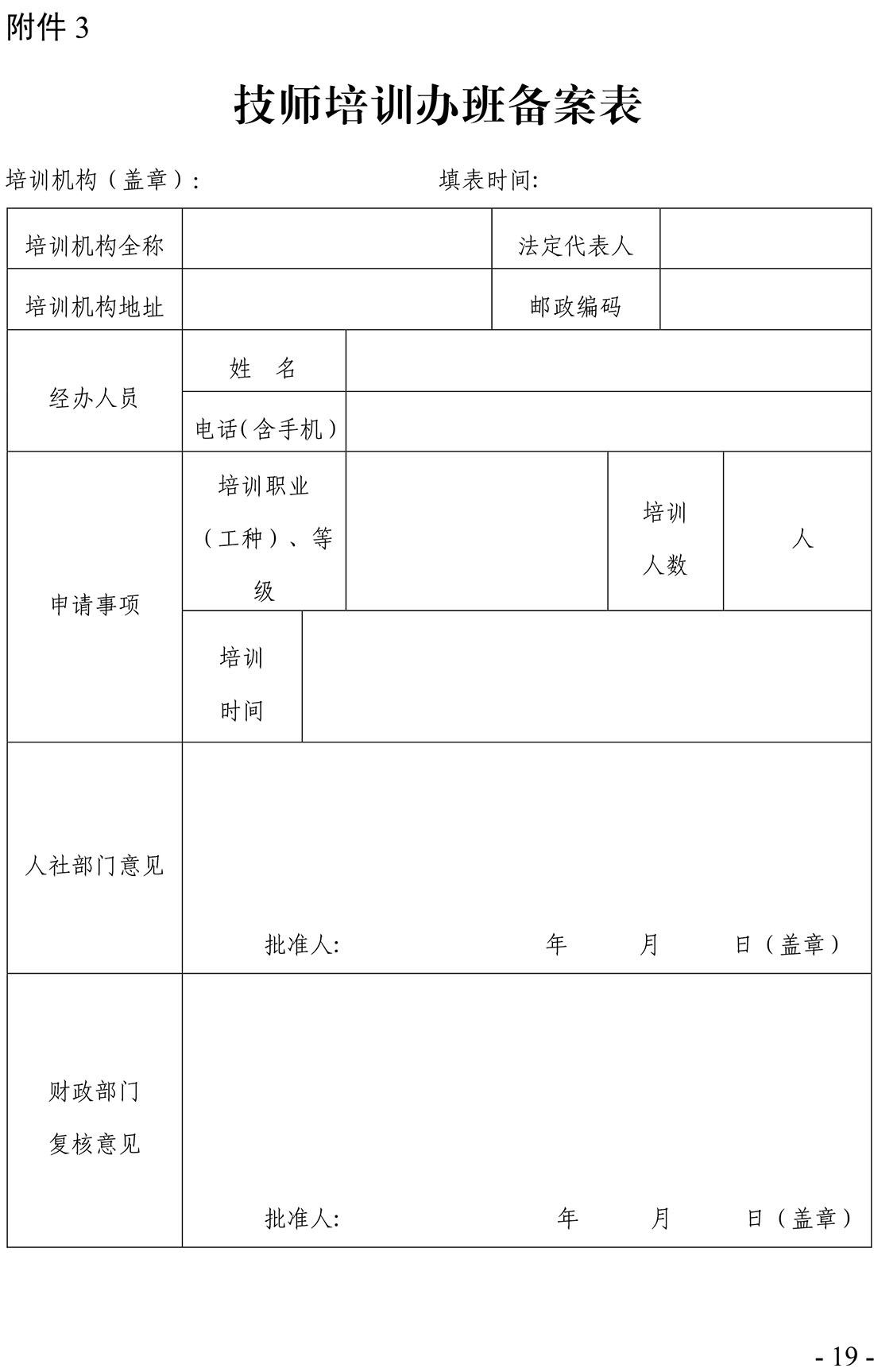 金年会金字招牌信誉至上