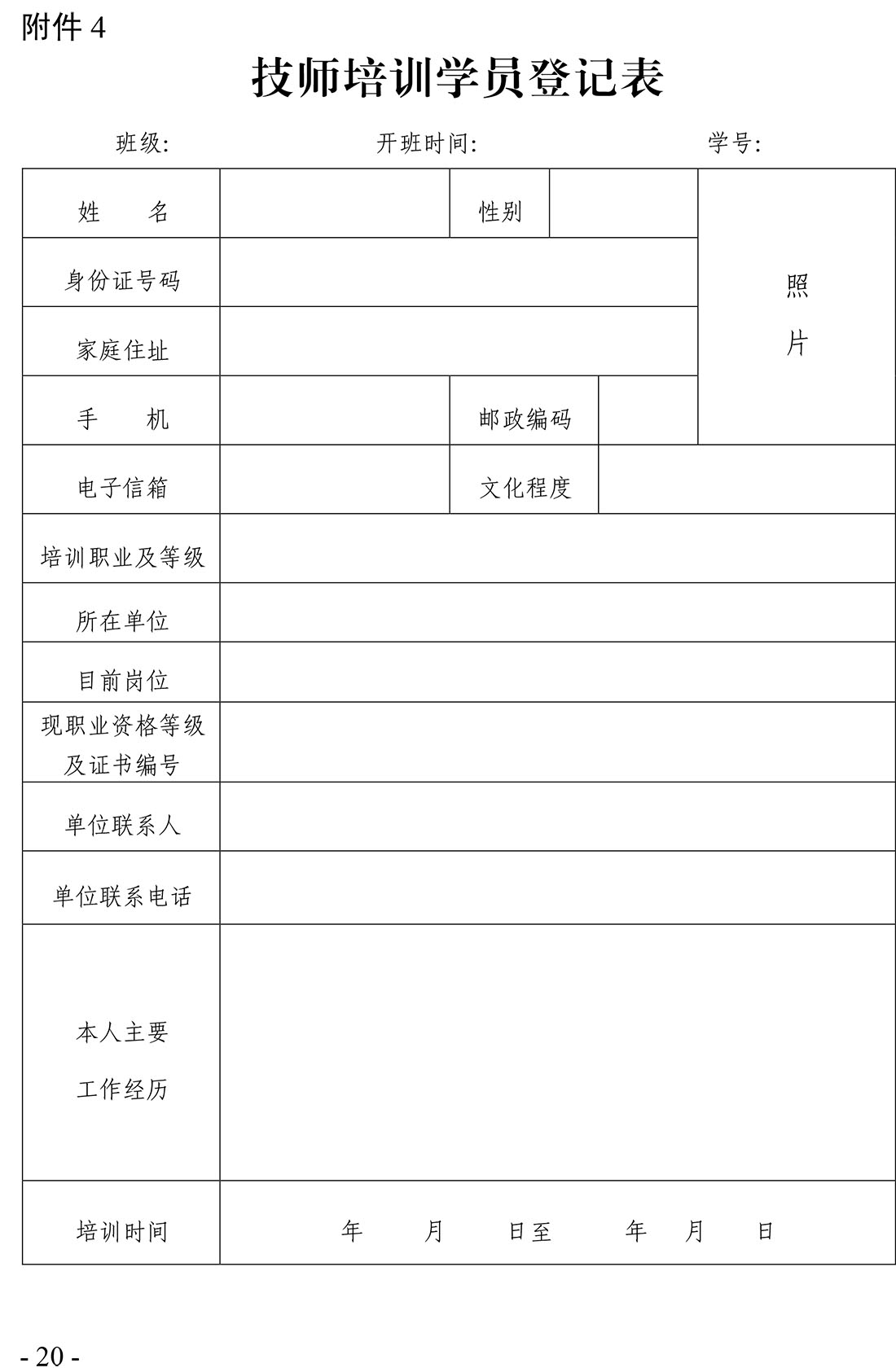 金年会金字招牌信誉至上