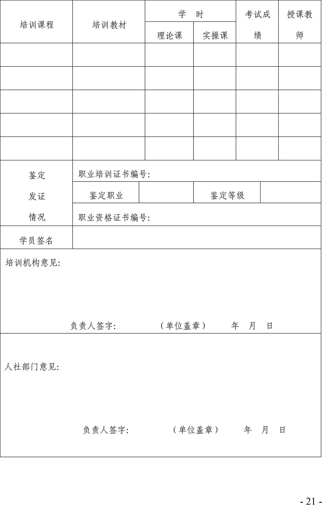 金年会金字招牌信誉至上