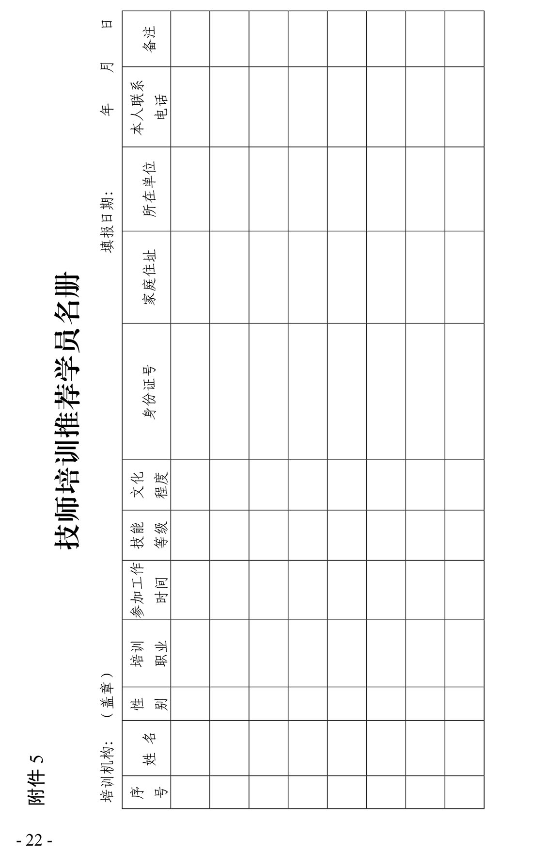 金年会金字招牌信誉至上