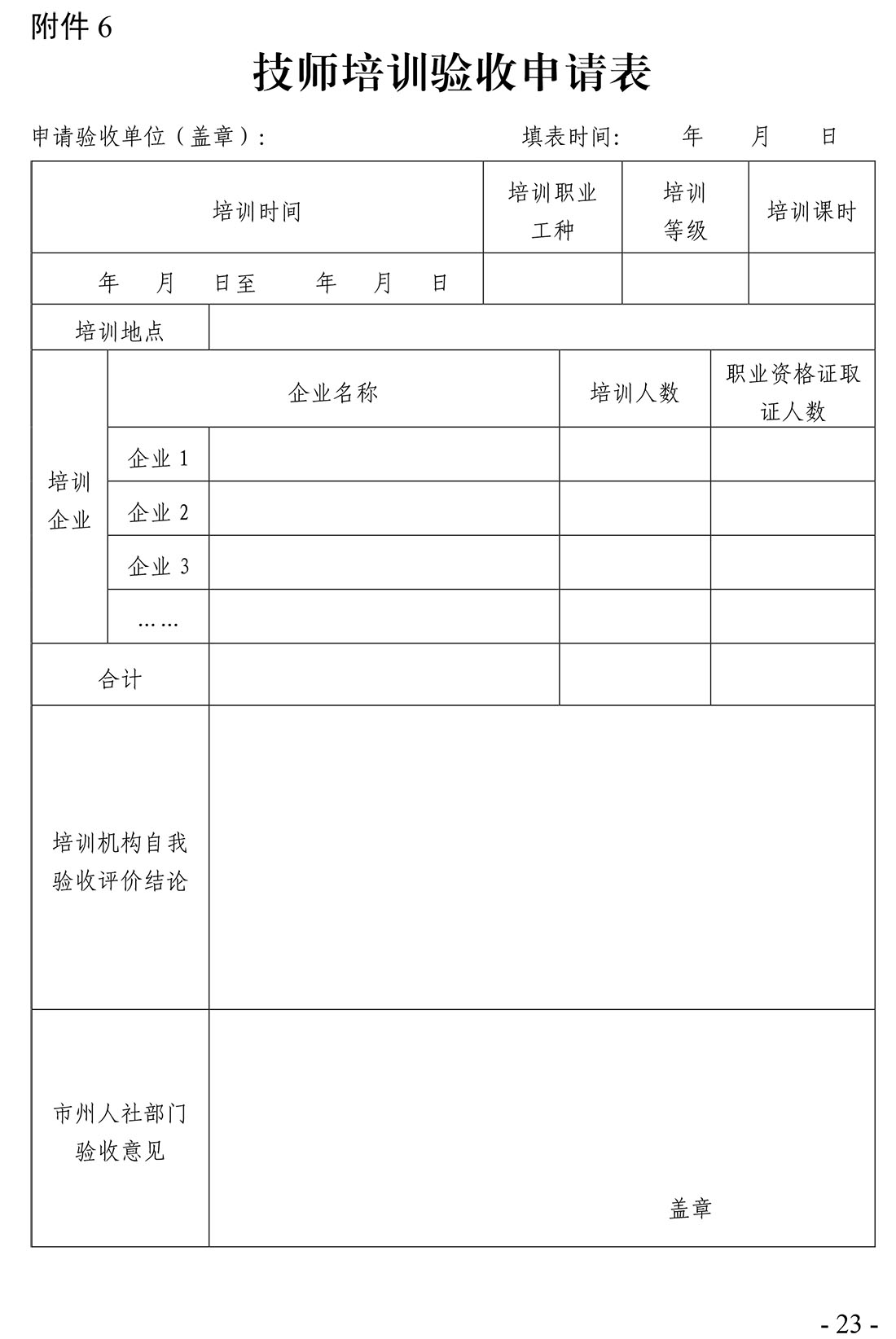 金年会金字招牌信誉至上