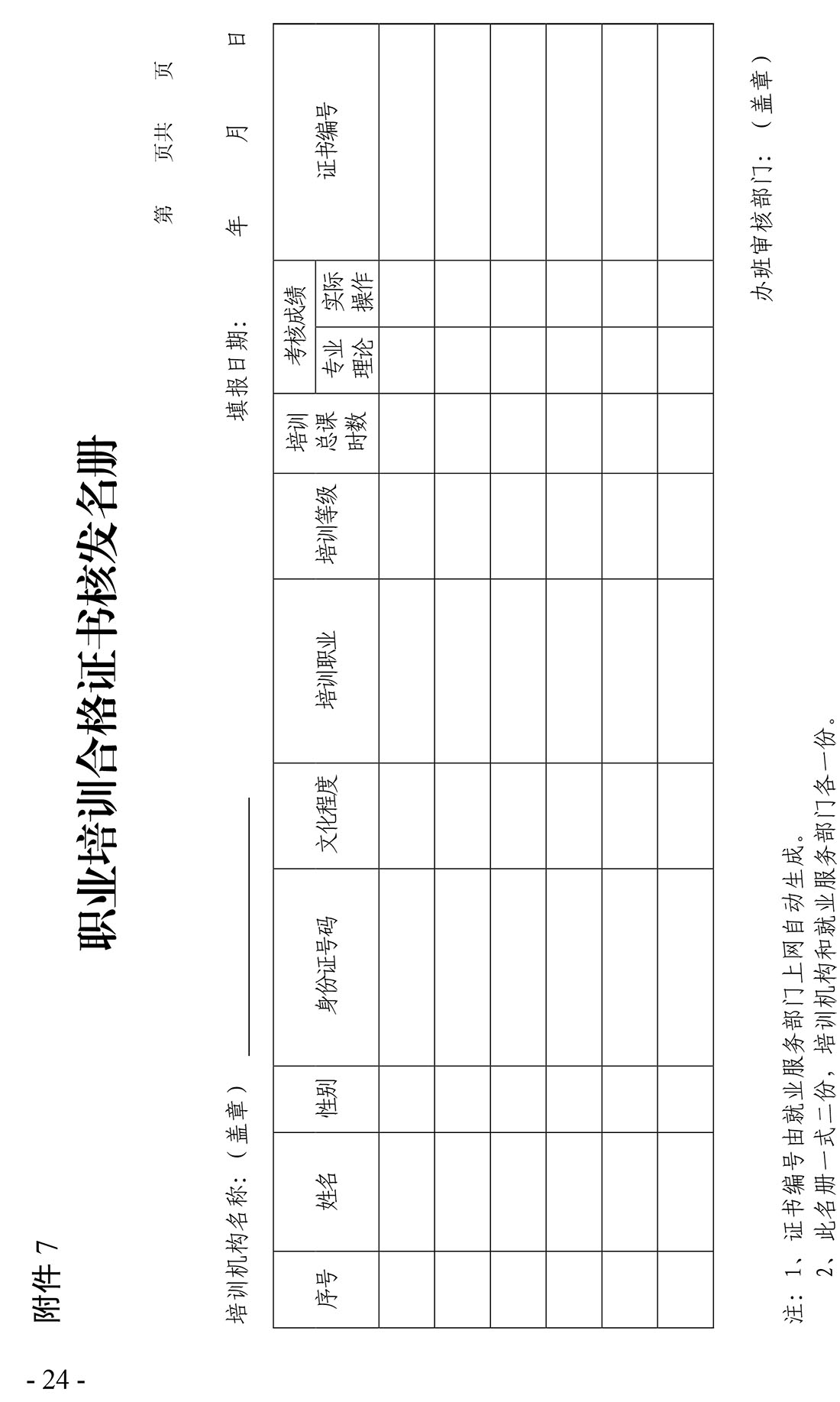 金年会金字招牌信誉至上