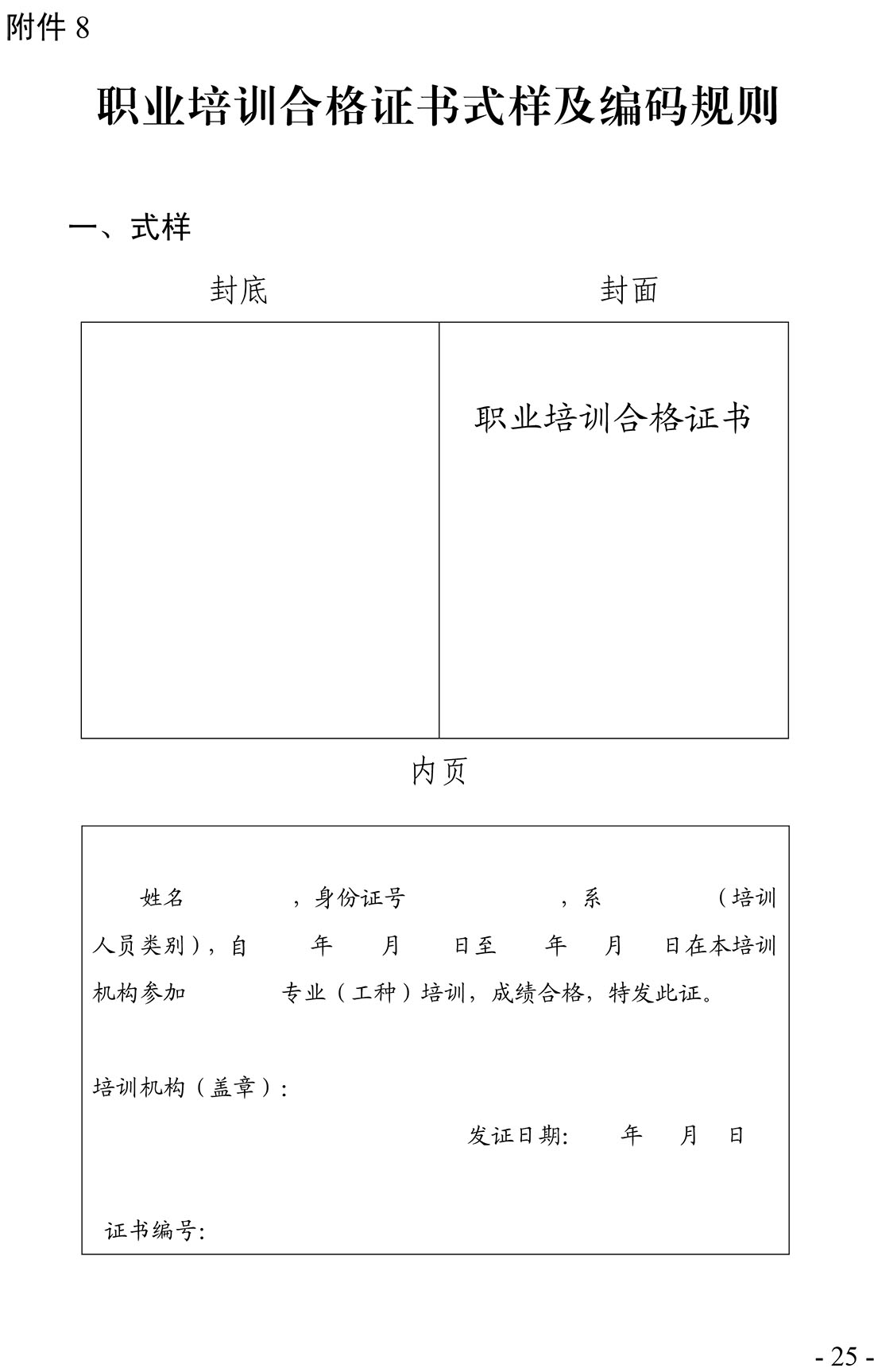 金年会金字招牌信誉至上