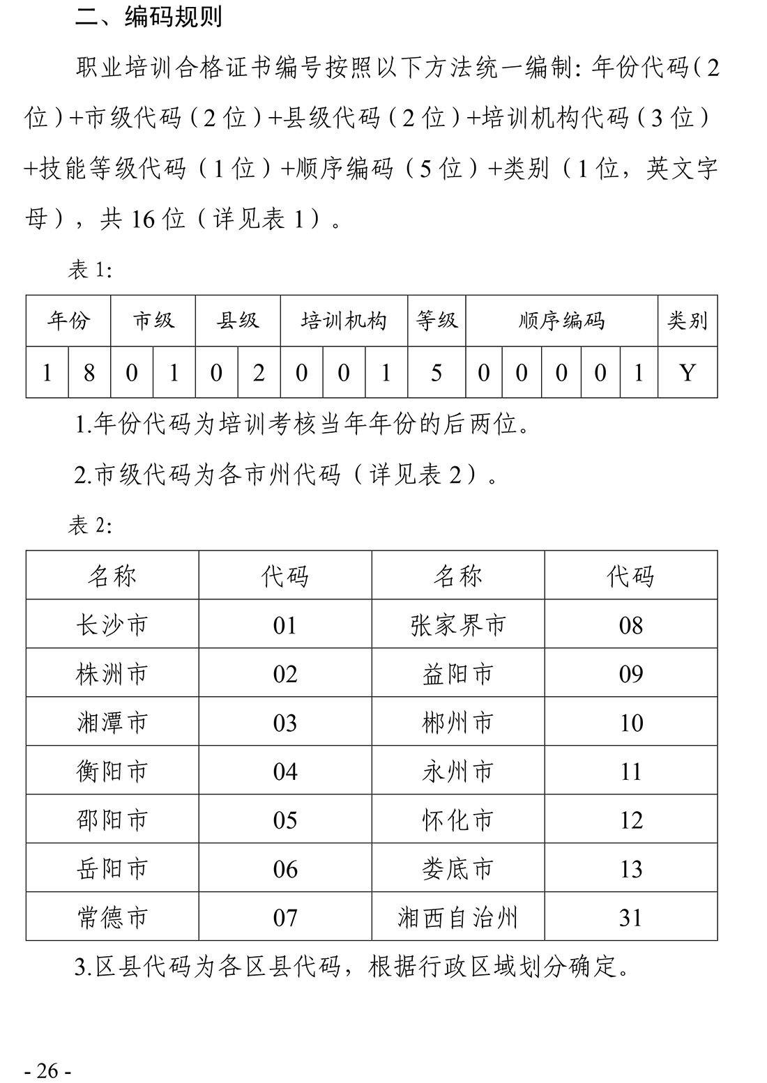 金年会金字招牌信誉至上