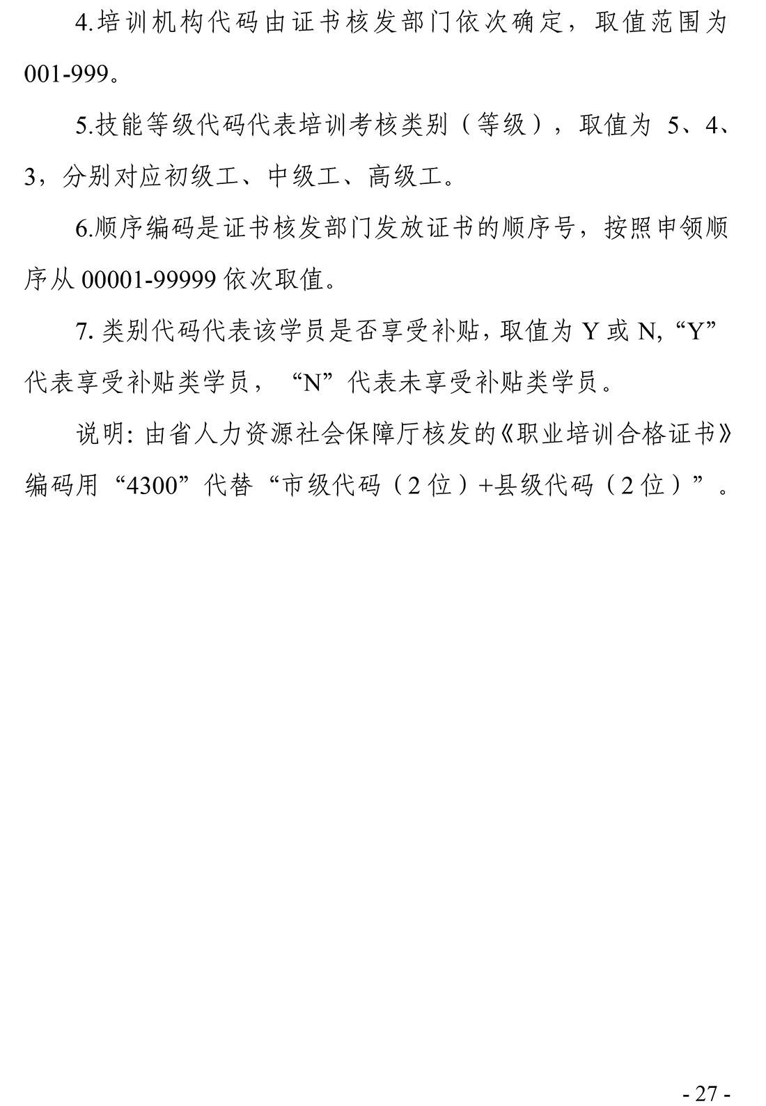 金年会金字招牌信誉至上