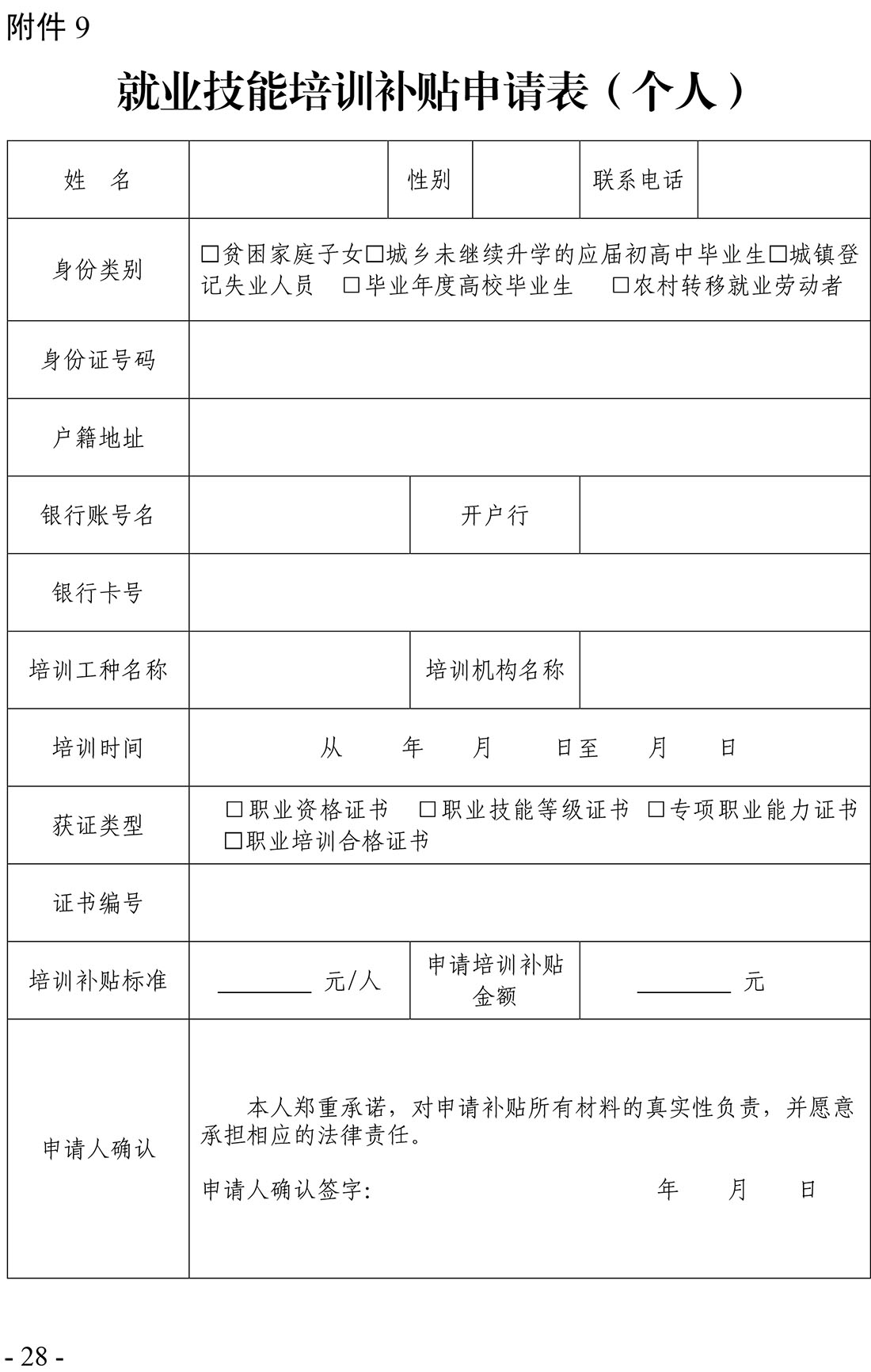 金年会金字招牌信誉至上