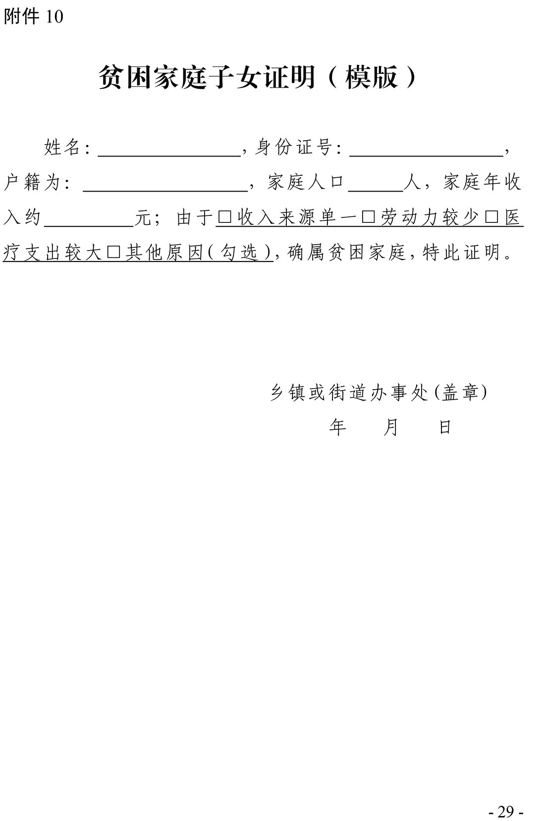 金年会金字招牌信誉至上