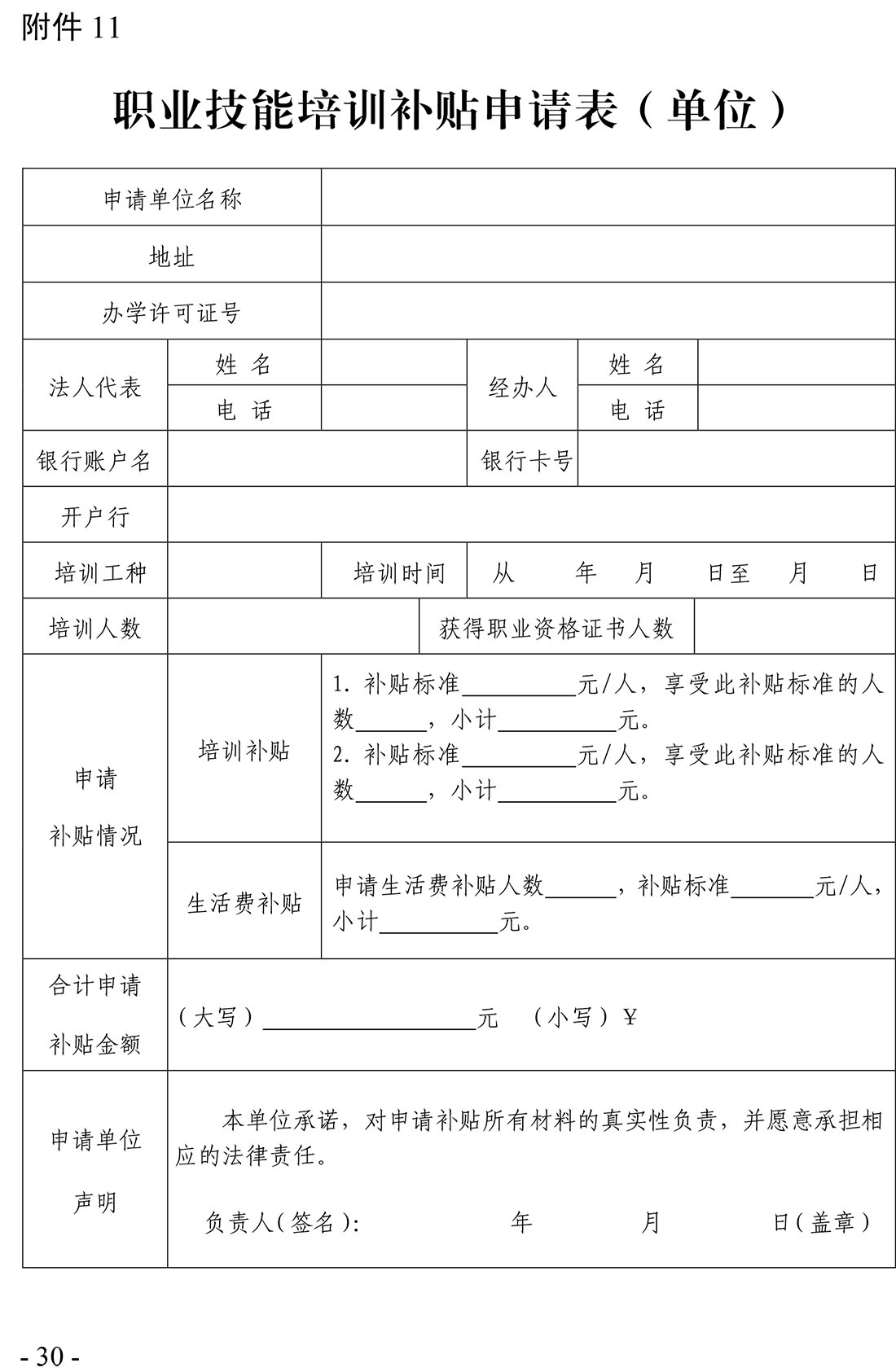 金年会金字招牌信誉至上