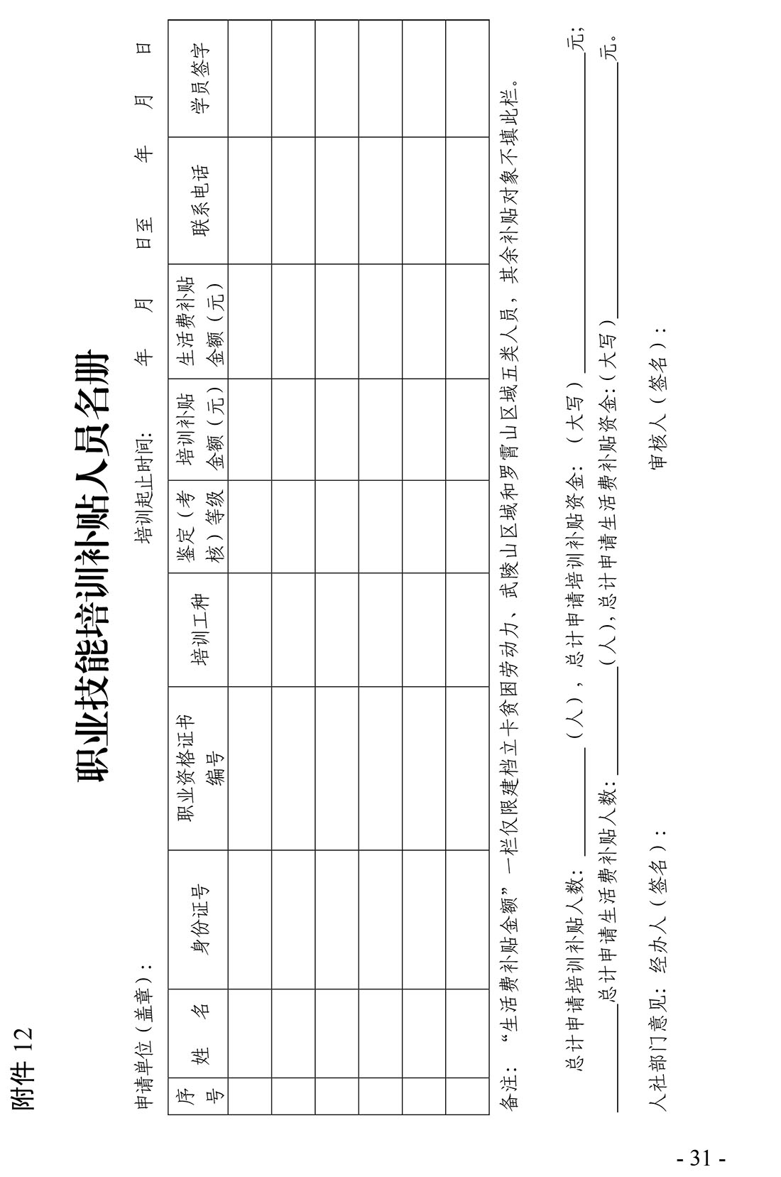 金年会金字招牌信誉至上