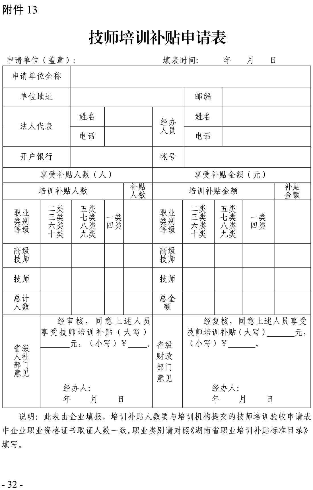 金年会金字招牌信誉至上