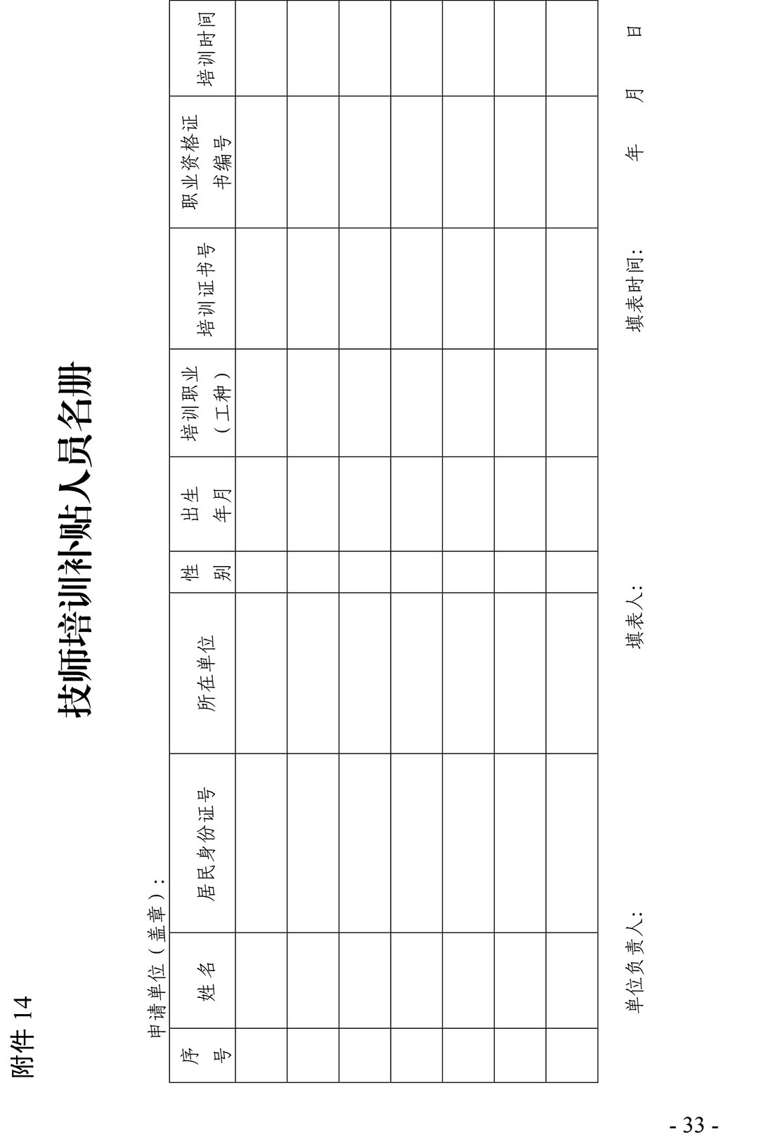 金年会金字招牌信誉至上