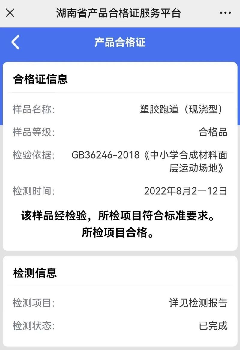金年会金字招牌信誉至上
