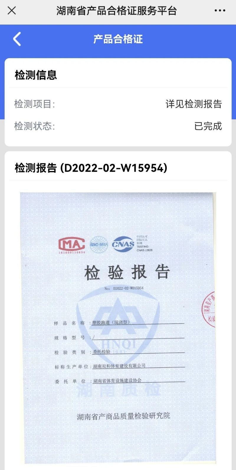 金年会金字招牌信誉至上