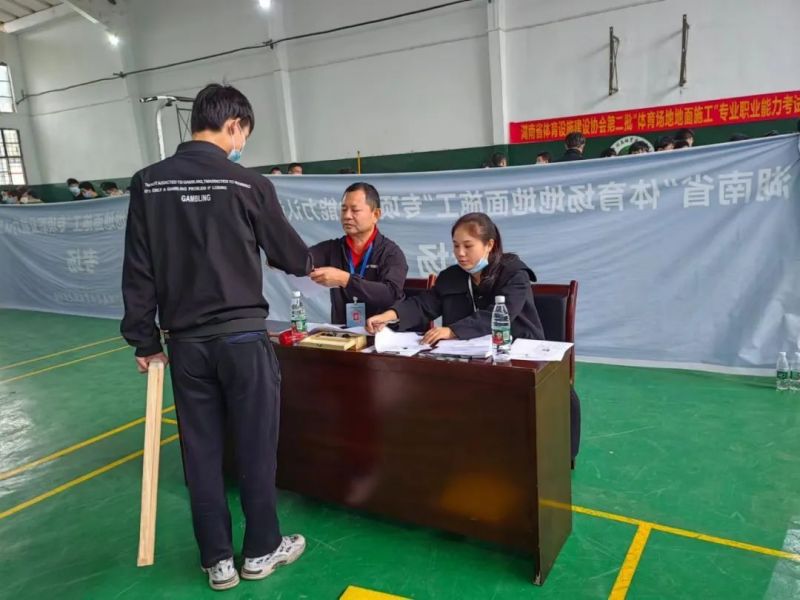 金年会金字招牌信誉至上