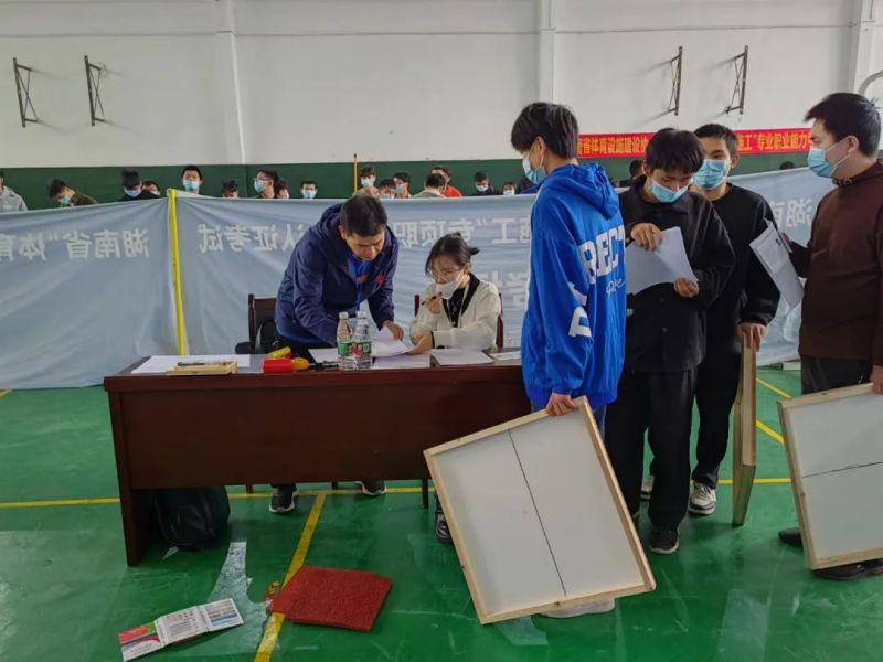 金年会金字招牌信誉至上