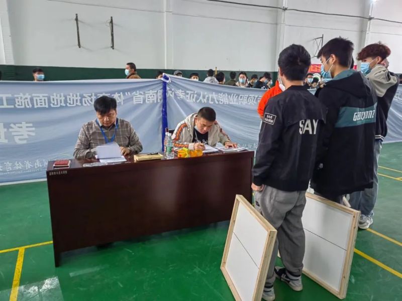 金年会金字招牌信誉至上