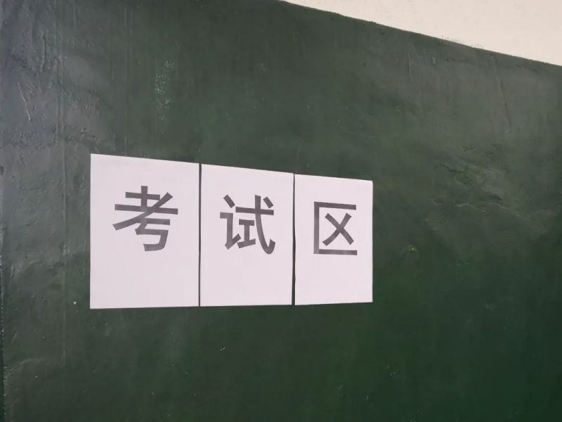 金年会金字招牌信誉至上