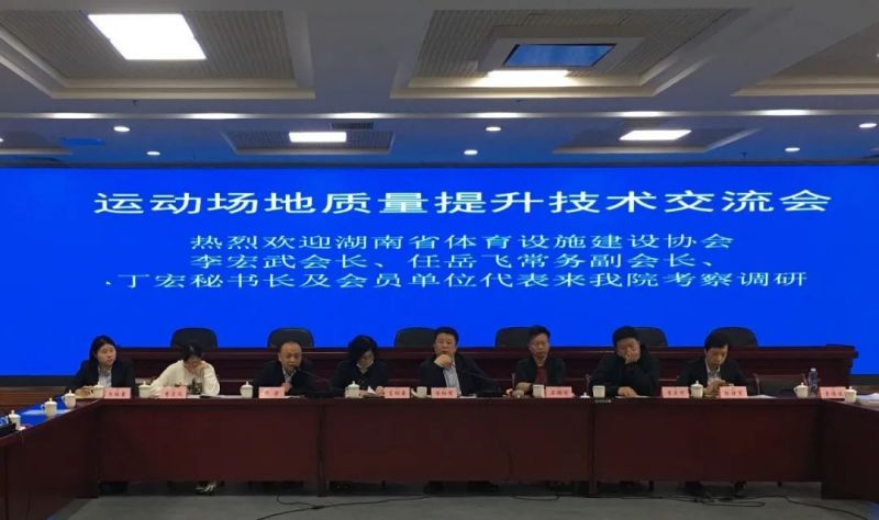 金年会金字招牌信誉至上