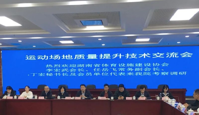 金年会金字招牌信誉至上