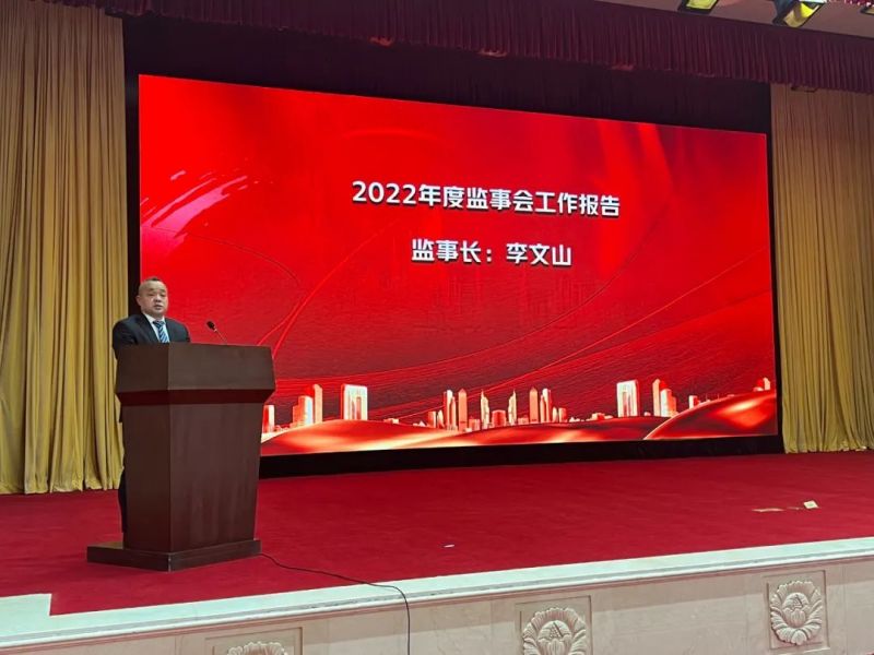 金年会金字招牌信誉至上