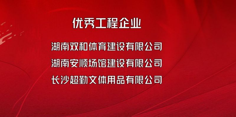 金年会金字招牌信誉至上