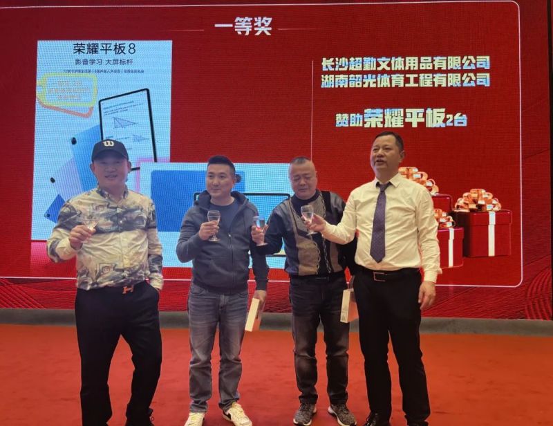 金年会金字招牌信誉至上