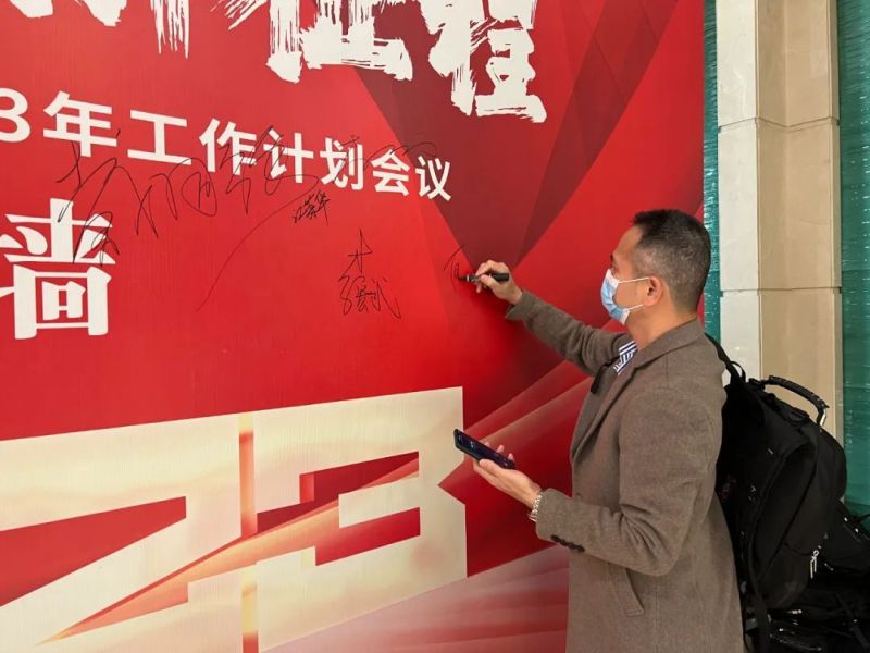 金年会金字招牌信誉至上
