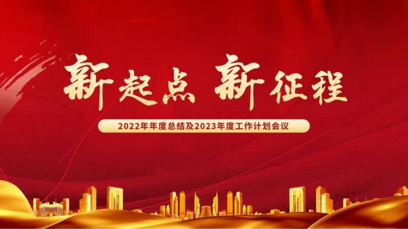 金年会金字招牌信誉至上