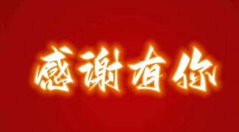 金年会金字招牌信誉至上