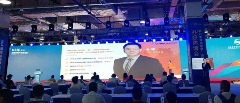 金年会金字招牌信誉至上
