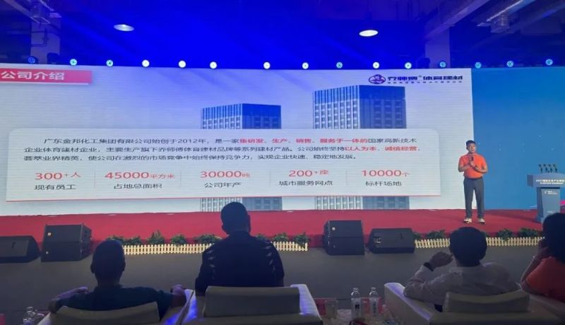 金年会金字招牌信誉至上