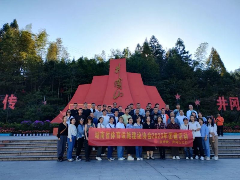 金年会金字招牌信誉至上