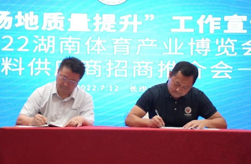 金年会金字招牌信誉至上