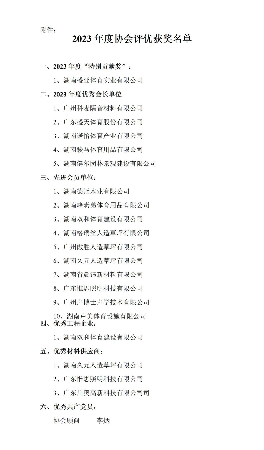 金年会金字招牌信誉至上
