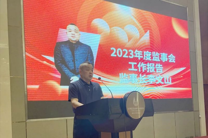 金年会金字招牌信誉至上