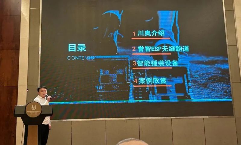 金年会金字招牌信誉至上