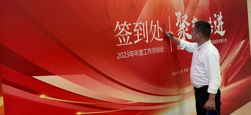金年会金字招牌信誉至上