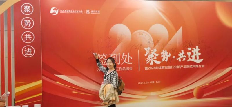 金年会金字招牌信誉至上