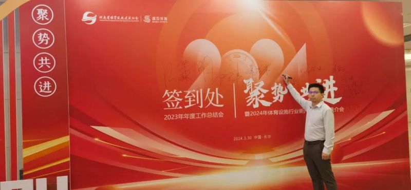 金年会金字招牌信誉至上