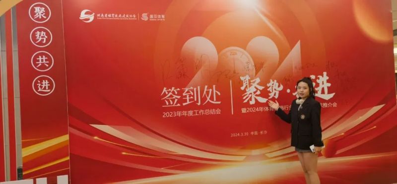 金年会金字招牌信誉至上