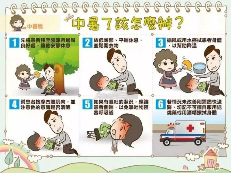 金年会金字招牌信誉至上